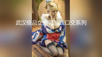 【新片速遞】 单位女厕偷拍红唇少妇肥美干净的嫩鲍鱼张开的逼缝[59M/MP4/00:33]