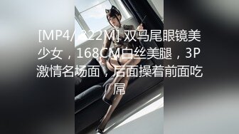 无水印[MP4/578M]11/4 巨乳吊钟奶妹子性经历水晶玻璃棒自慰插穴呻吟声超大VIP1196