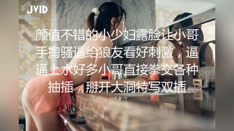 健身女神洁己u - 桌子上摩擦