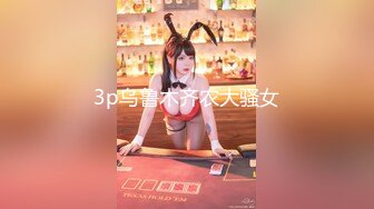 【新片速遞】&nbsp;&nbsp;麻豆传媒 BLX0018 背德性爱日记 室友的极品嗜精女友 林嫣【水印】[502MB/MP4/34:26]