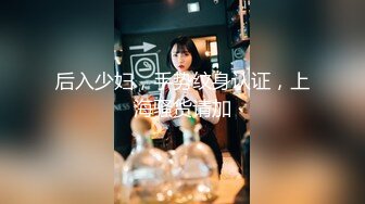 【鱼哥探花】最牛逼的嫖娼大神，最清晰的画质，19岁嫩妹，这对奶子真不错，又白又大又挺