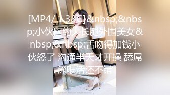 极品反差婊】广东夜店陪酒女❤️李薇婷❤️趁男友不在家，带客人回去打炮，刺激！原版 4K修复 (3)