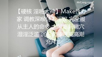 [MP4/ 596M] 网红女神潮喷淫娃小水水穿开裆丝袜的眼镜娘求操 丰乳翘臀极品身材