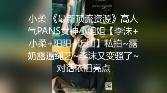 餐厅女厕全景偷拍多位美女少妇不敢坐半蹲着尿⭐刚好把各种美鲍呈现在大家面前2