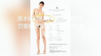 极品粉嫩女孩 完美身材 乳此胸猛 白皙圆润 真的令人口水直流[86P/760M]