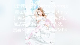 STP25129 【最新??极品女神】高颜值网红留学生『妮可』OF订阅新作《主人的愿望就是给我的命令》射满逼