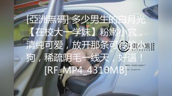 [MP4/ 933M]&nbsp;&nbsp; 双人刺激战场，丝袜露脸清纯学妹护士情趣装诱惑跟小哥激情啪啪， 让小哥的鸡巴草喷了