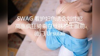 【新片速遞】《极品✅重磅✅核弹》豪乳九头身完美身材OnlyFans网红反差女神Brat人前高冷私下是金主性玩物露脸3P双管齐下无水[2310M/MP4/53:45]