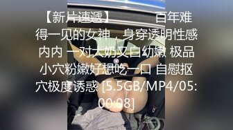 [MP4]STP28375 起点传媒 性视界传媒 XSJ019 房东姐姐来收租 张雅婷(小捷) VIP0600