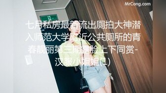 MFK-0082身边的欧巴们