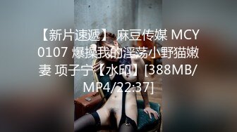 [MP4]STP29236 近期下海甜美小姐姐！开档黑丝袜被闺蜜摸穴！舌吻舔逼貌似是女同，翘起美臀摇摆，极度诱惑 VIP0600