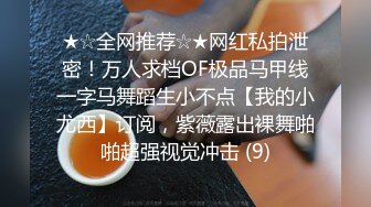 小年轻夫妻秀，带个眼罩给老公口交慢慢口估计干多了硬不起来，掰穴特写超粉鲍鱼