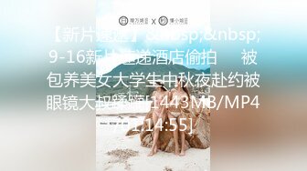 【MSD045】女上司骚气反差