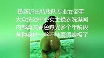 00后女高小学妹 清纯反差，小可爱的蜜桃小屁股 小小年纪就活生生捅成了爸爸的形状！一使劲儿感觉就操破了一样