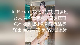 [MP4/ 197M] 肉感十足颜值美女给炮友交自慰诱惑，展示活隔着舔弄，单腿网袜翘起屁股露肥逼