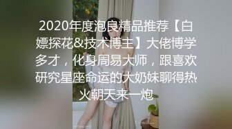 神似刘亦菲的漂亮妹子跟男友开房啪啪全程偷拍，身材好美乳大长腿被男友各种姿势大力输出呻吟诱人720P