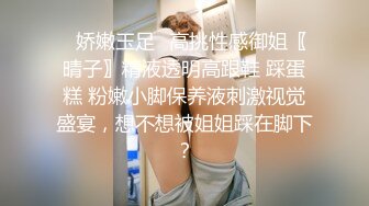 【新速片遞】&nbsp;&nbsp; ❤️❤️【一只羊的故事】气质出众操的激烈表情妩媚呻吟销魂[1.12GB/MP4/1:59:09]