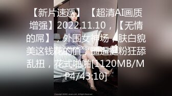 STP25336 ?超顶绝美? 最新超人气极品名穴嫩模▌雅捷x奈奈▌色氣JK媚魔 淫慾母女丼 痴淫魅魔淫术回戰