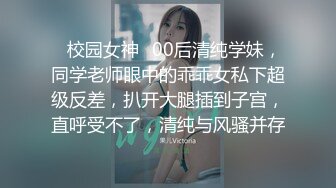 阴毛旺盛欲姐范轻熟女美少妇，露脸口交，女上位操逼