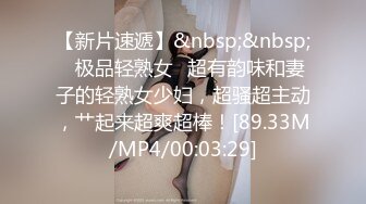 126_(sex)20231025_年少不只阿姨的好