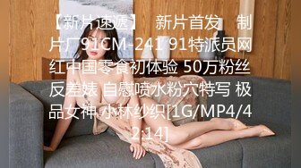 @daddysanon极品亚裔美女主播OnlyFans高清原档合集【596V】 (73)