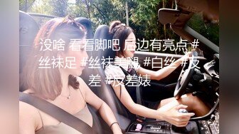 [MP4]贫乳妹妹太得劲1000加钟跪着特写口交站着后入搞得满身大汗