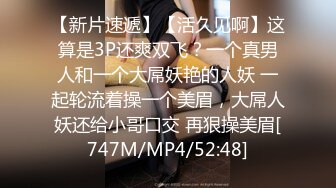 [MP4]天美传媒联合出品TM0011-吃不完的早餐-那些年的起床操-与大奶子女友打个晨炮