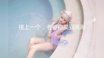 后入少妇一小段2