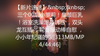 [MP4/ 2.31G] 两个骚男浪女在酒店尽情互相挑逗 对白好刺激 女的颜值高身材好 黑色连衣裙性感撩人