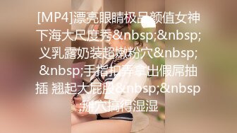 STP24560 女神极品女友，颜值界的扛把子，先爬下给细腻口交，无套后入，换了好多姿势，最后撸射在阴毛上真爽