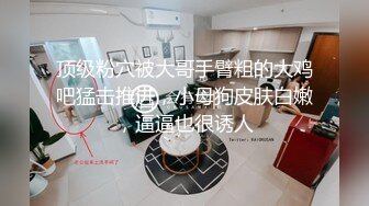 麻豆传媒-肉欲外卖员登门强奸恶质女客户-顾桃桃