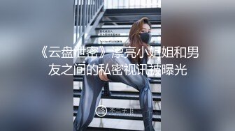 约会两个漂亮小姐姐留下长发短裙妹子 眼光真好 美女一会舔吸鸡巴一会穿上情趣透视骑乘做爱啪啪呻吟好听【水印】