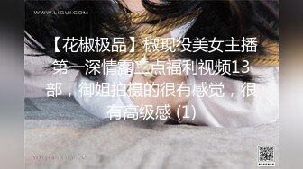 女友单约 接上一个视频