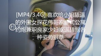 [MP4/686MB] 给逼逼带阴环的骚货，情趣白丝诱惑阴环扯着阴唇漏出逼逼，阴蒂带着小铃铛，道具双插蹂躏骚穴浪叫呻吟不止