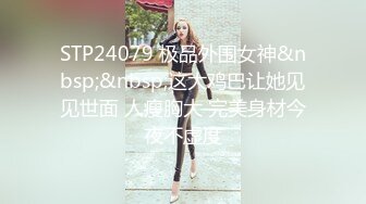 大像传媒之被诱骗胁迫车震的美女大学生“草泥马的骗我,竟然干完不付钱”-小婕[MP4/661MB]