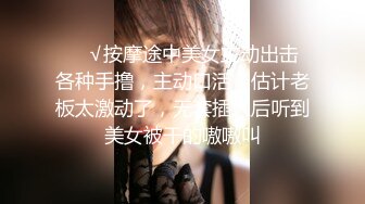 [MP4]甜美性感妹子，穿上黑丝翘屁股掰穴站立后入猛操