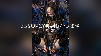 【PMX039】深夜孤寂的轻熟女.失眠的欲火泄欲 #唐茜