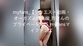 [MP4]新晋高端名媛极品大长腿黑丝御姐▌香菜公主▌夜店少女特殊服务 反差女神足交深喉 金主后入蜜臀口爆尤物