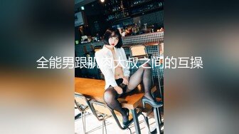 调教大师狗主人私拍合集【210V】 (31)