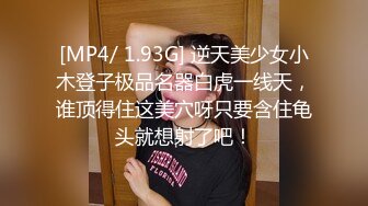 【18岁漂亮可爱的巨乳精神小妹】还很粉嫩的你受得了吗？真一线馒头白虎嫩逼！非常甜美可爱，下海就被操 (2)