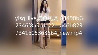 ylsq_live_QQ视频_83490b62346f8a5cdc22eca46b8297341605363664_new.mp4