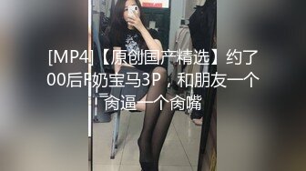 小陈头星选短发妹子第二炮，掰穴舔弄69姿势口交翘起屁股猛操