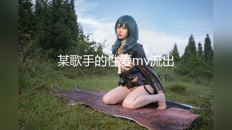 超正点女神『Enafox』订阅私拍甄选 首爆COS极品女神啪啪做爱