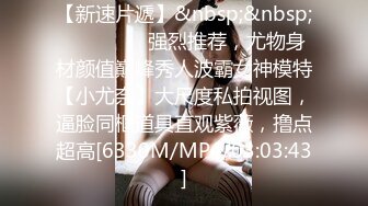 2024年3月，stripchat来了一个极品，【Olivia】，童颜巨乳小萝莉，还在上学，男朋友调教