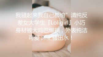 [MP4/1.21G]2024-1-26酒店偷拍学生情侣极品身材眼镜反差婊学妹压在拔完火罐的胖男友上面耍