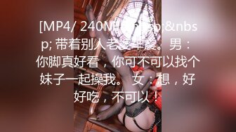 [MP4]STP31754 極品網紅尤物全程露臉誘惑狼友，高跟大長腿性感無毛逼，美臀美腳的誘惑，自慰騷穴浪叫呻吟，精彩不要錯過 VIP0600