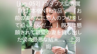 【新片速遞】&nbsp;&nbsp;爱豆传媒5219 ❤️· 心萱 ·❤️ 被包养的女大学生，趁老板不在勾引他的司机，这真淫乱！[653M/MP4/39:23]