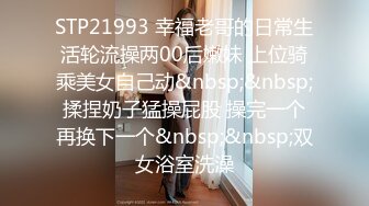 [2DF2]暗恋已久的美女同事 偷偷溜进她的房间 嘿嘿嘿！ [MP4/155MB][BT种子]