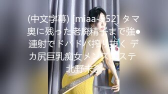 stripchat~超级女神回归【CNNANAoo】巨乳御姐~道具自慰~翻白眼~喷水【41V】 (33)