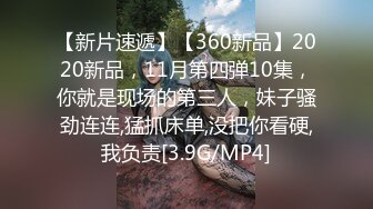 良家巨乳轻熟女 不想第一次见面就发生关系 下面好漂亮 皮肤白皙身材丰腴前凸后翘 强行脱裤子抠逼无套插人操的受不了求饶